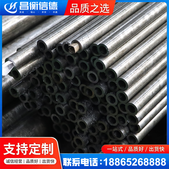 东胜GCr15精密钢管