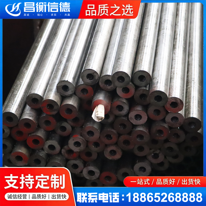东胜20#精密钢管