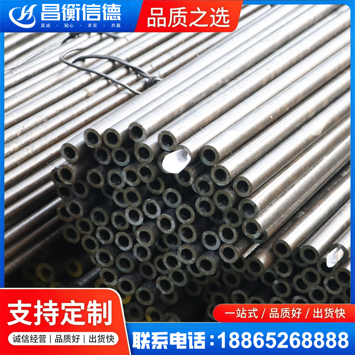 东胜液压油缸用精密钢管