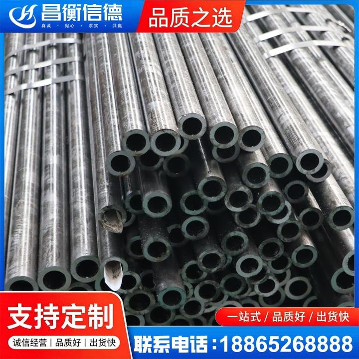 东胜45#精密钢管
